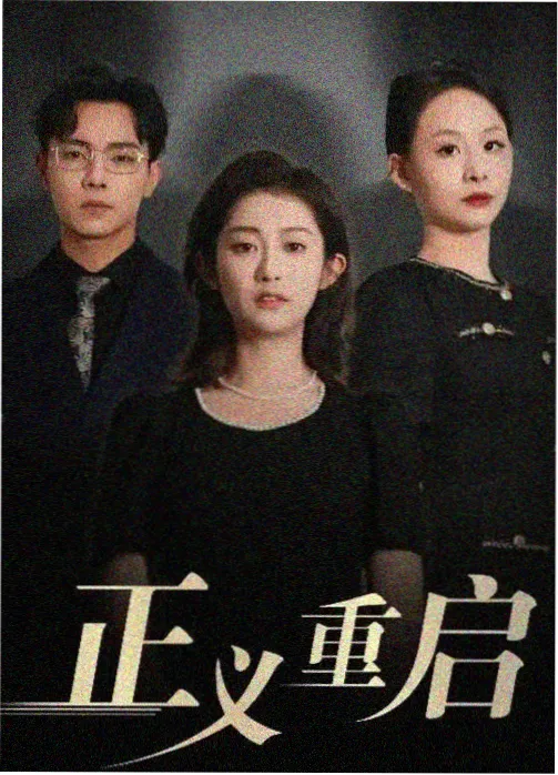 嫩草影院悬疑专题